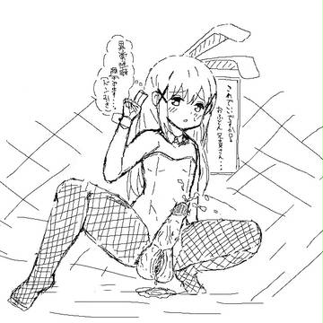 おふとん兄貴に捧げる一品Ⅱ
