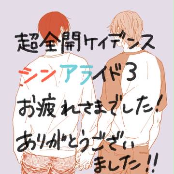 通販のお知らせとログ
