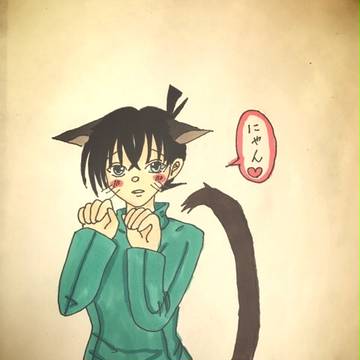 猫化