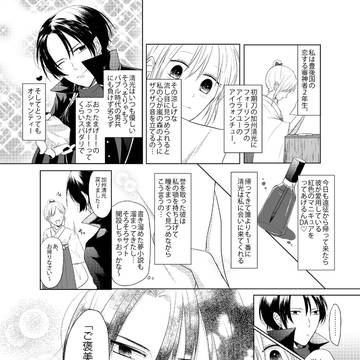 通販開始されました！