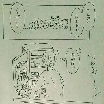 カレー記念日