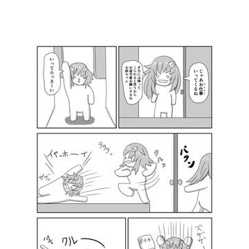 保育士ねぷねぷ