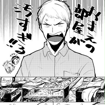 通販のお知らせ