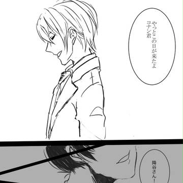 降新安コついろぐ