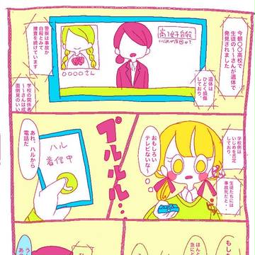 創作イラスト漫画詰め
