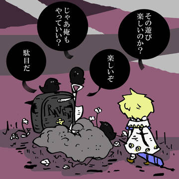 山なし落ちなし意味なしシンヴン