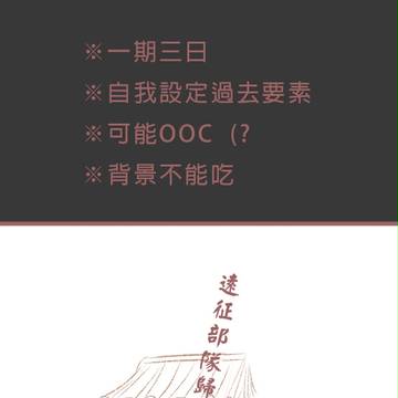 [いちみか]一六一五年五月七日