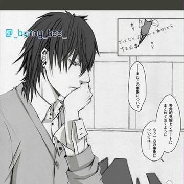 ありがちBLまんが。