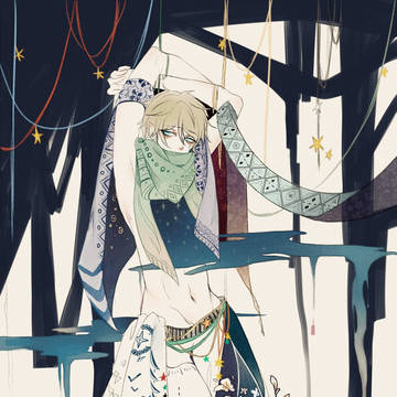 翠
