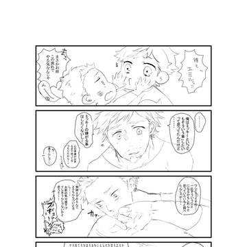 エミミケらくがき