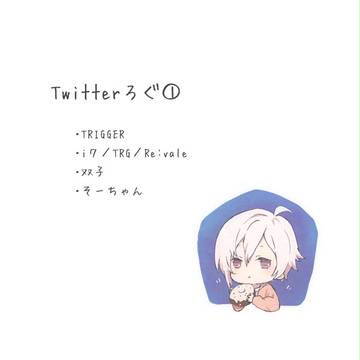 i７ログ