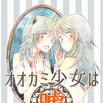 通販開始しました