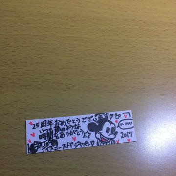 ハハッ！見つけたらラッキーだよ！❤️💖
