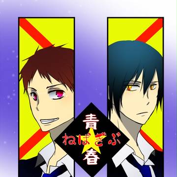関西コミティア50