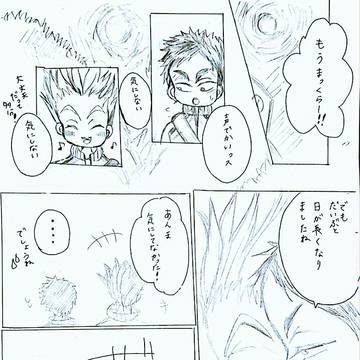 腐向け)兎赤落書き漫画