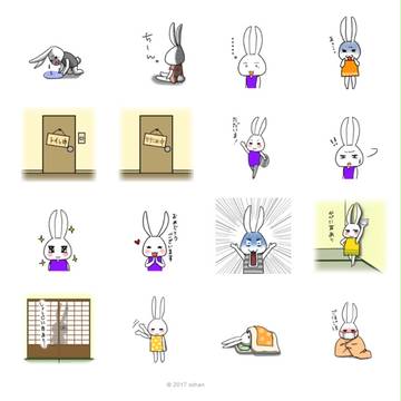 いつでもばにばに。@LINEスタンプ40コ販売中♪
