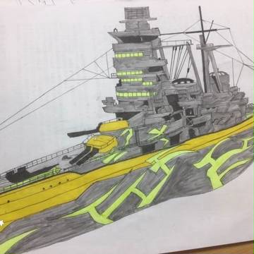 戦艦描いてみた