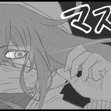 カゲパラ３[サークルカット]