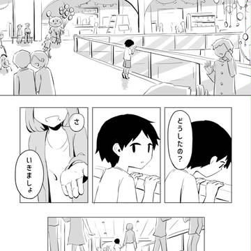 声