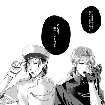 通販のお知らせ