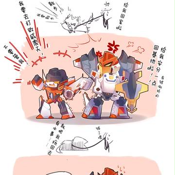 スタースクリーム~