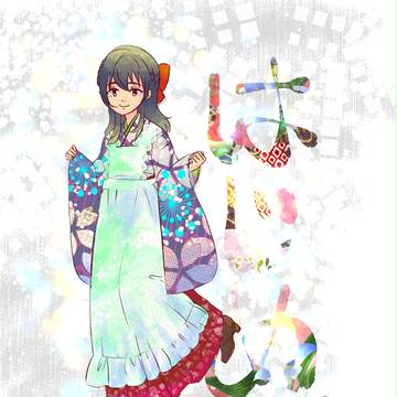 はじめいど