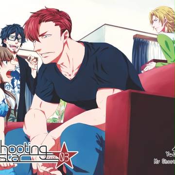【関西コミティア50】My Shooting star3