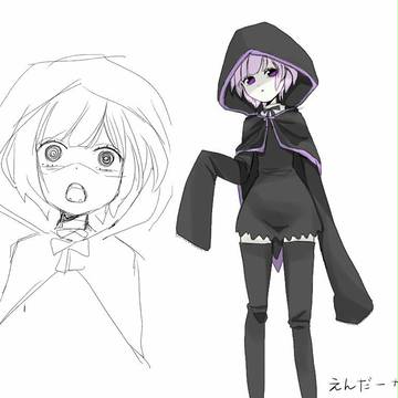 えんだーがーる