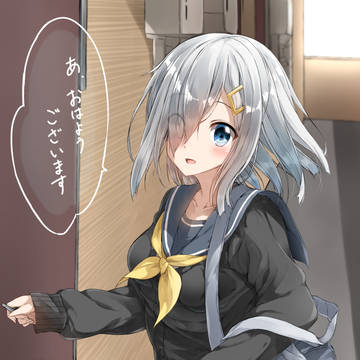 となりの浜風