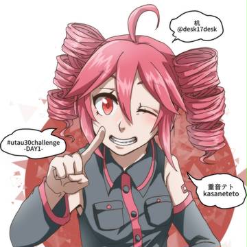 #UTAU30challengeをやってみたやつ