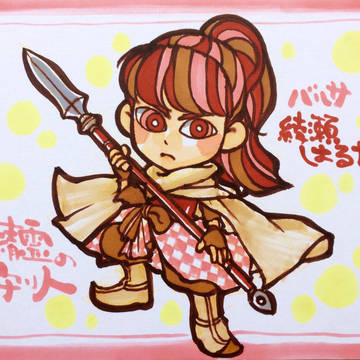 バルサ