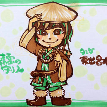 タンダ