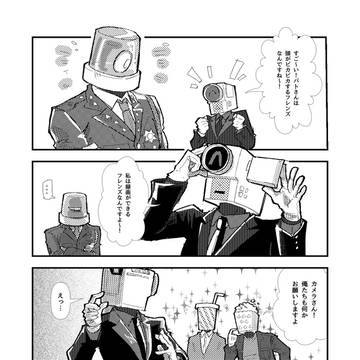 映画フレンズ