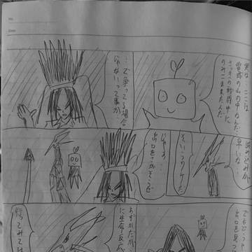 ファイナルダンジョンの神殿　人間vs機械　４巻