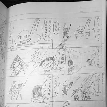 ファイナルダンジョンの神殿　人間vs機械　５巻