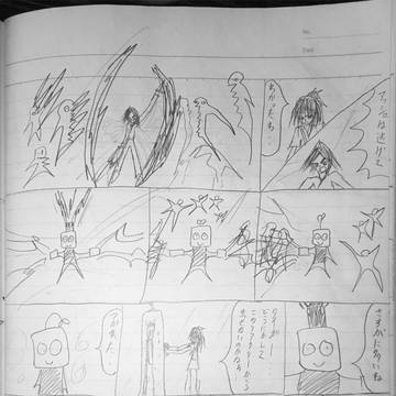 ファイナルダンジョンの神殿　人間vs機械　最終巻