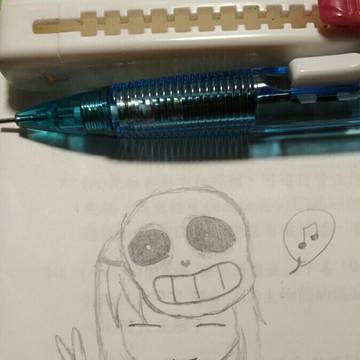 Frisk