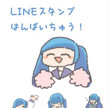 LINEスタンプ販売
