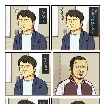 知らノブ