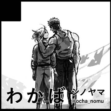 【イベント】6月シティ【シノヤマ】