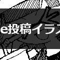 Miiverse投稿絵　約80枚