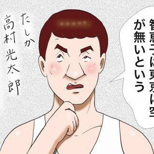 アルパカ星の青空