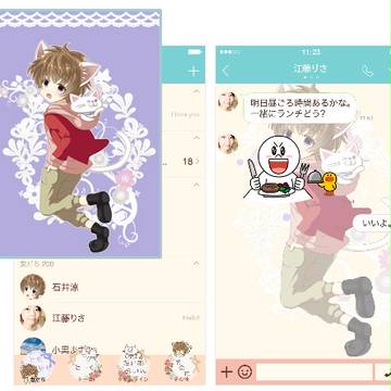 LINEきせかえ💛「男の子＋白猫（中）」