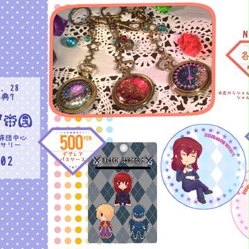 5/28 【召喚大辞典7】 お品書き