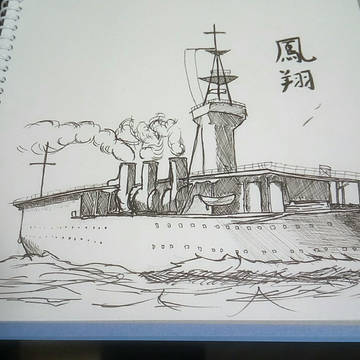 手描きで描いた