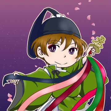 みほとせ丸