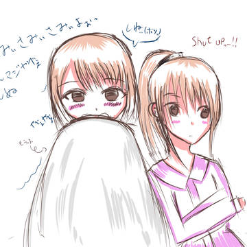 つかさら