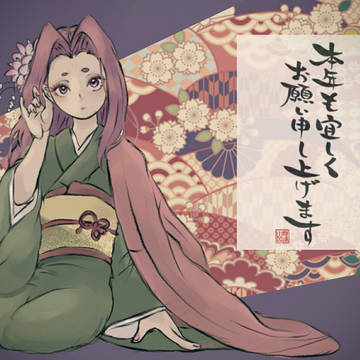 年賀状一部まとめ