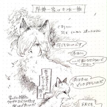 ペダルまとめ