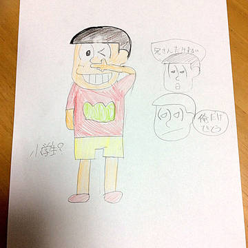 おそ松さん小学生！？